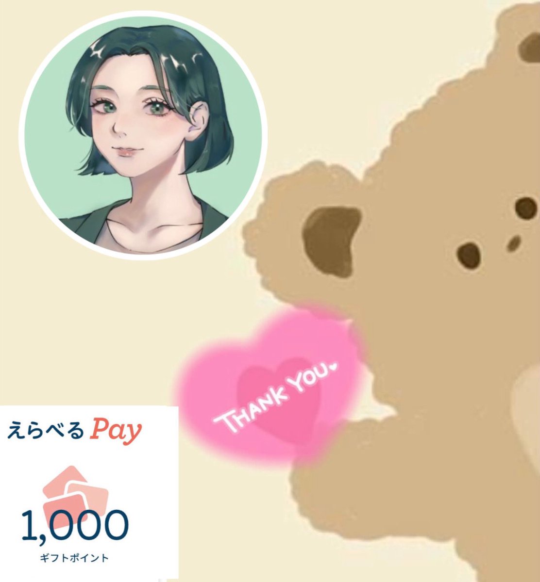 しおしおのぱー🎀🐣 (@negitoro_paku) / Posts / X