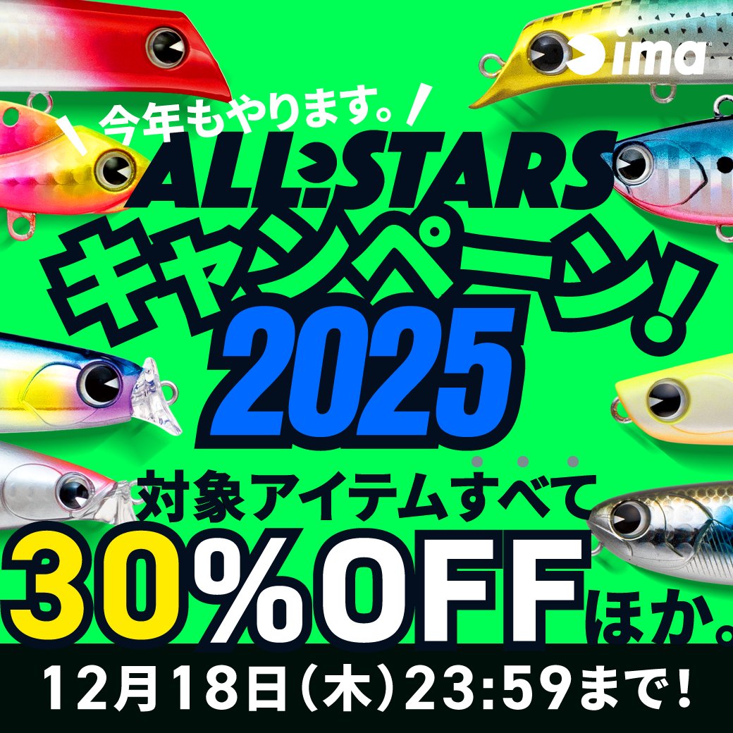 ima (@ima_ams) / Posts / X