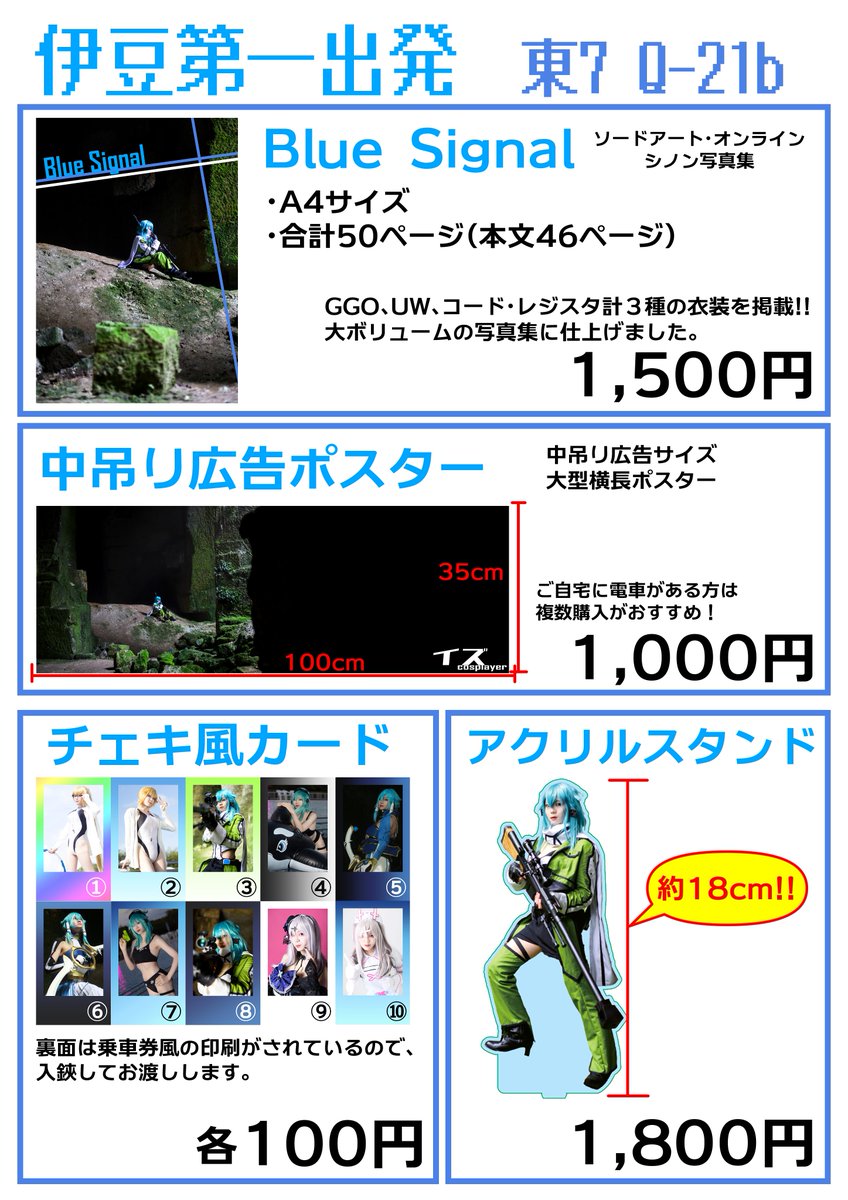 【今日まで】YAMAKI YW300W 今日まで】YAMAKI YW300W