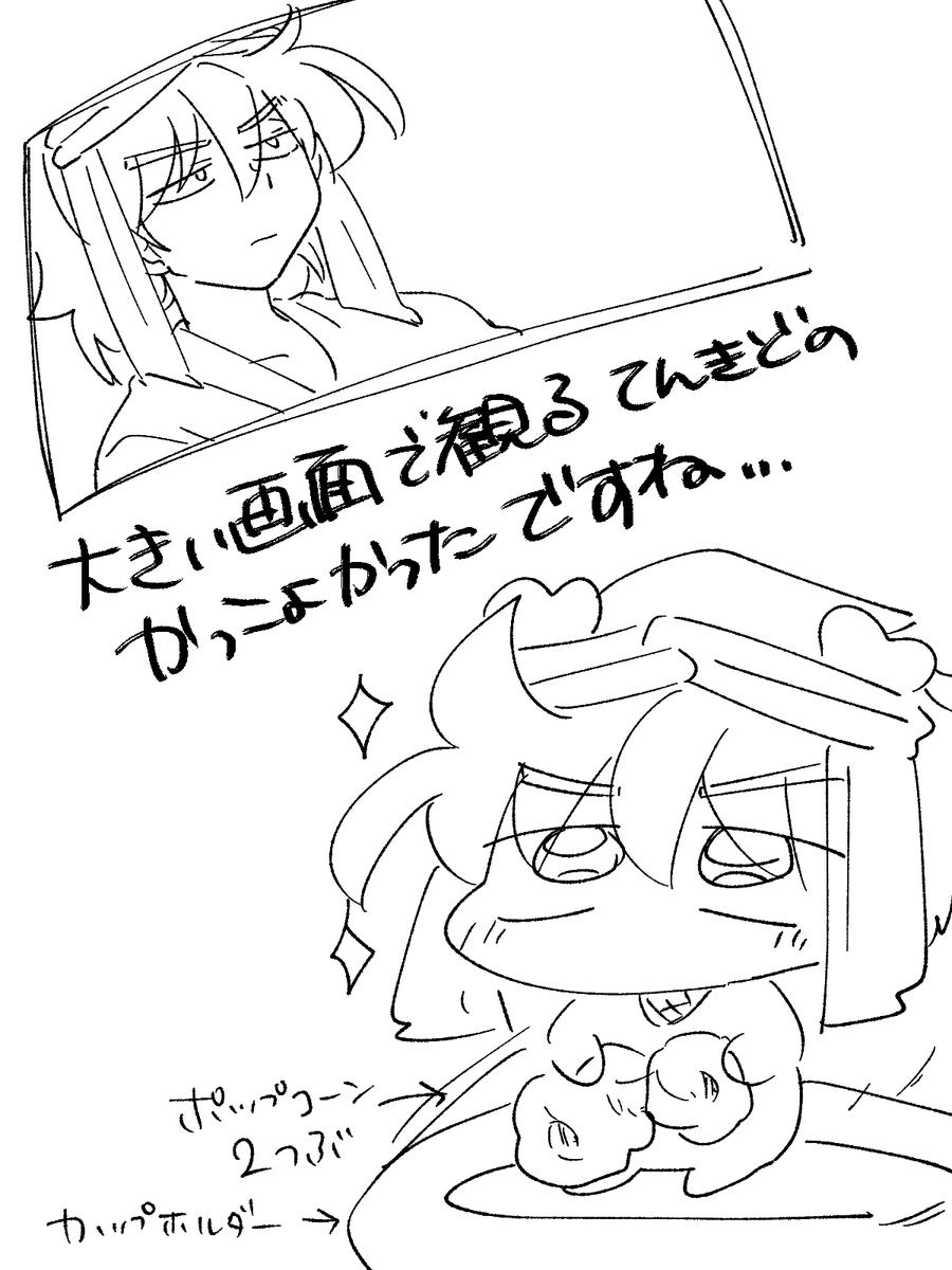 てんきどの 🎥🎬 