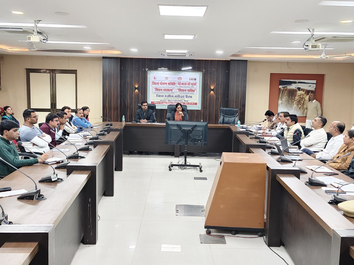 जिला स्तरीय बैठक में कलेक्टर श्रीमती प्रतिभा पाल ने महिला एवं बाल विकास विभाग के अधिकारियों को निर्देशित किया कि एक सप्ताह में शिविर लगाकर गर्भवती शत प्रतिशत महिलाओं का रजिस्ट्रेशन करायें तथा मातृत्व वंदना की प्रकरणों की पूर्ति सुनिश्चित करें।

#JansamparkMP #रीवा #Rewa