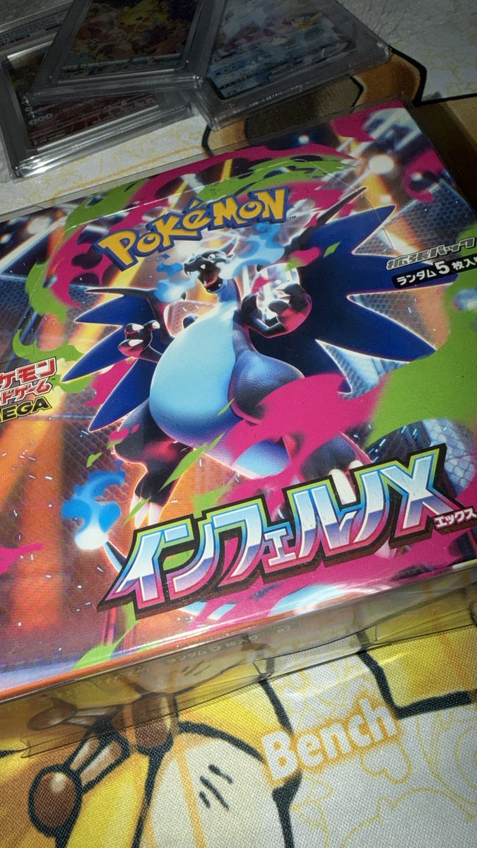 よろしくお願い致します