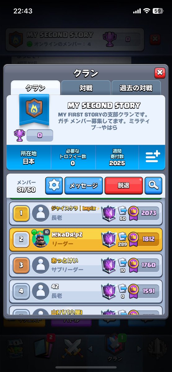 がごむれ tweet media