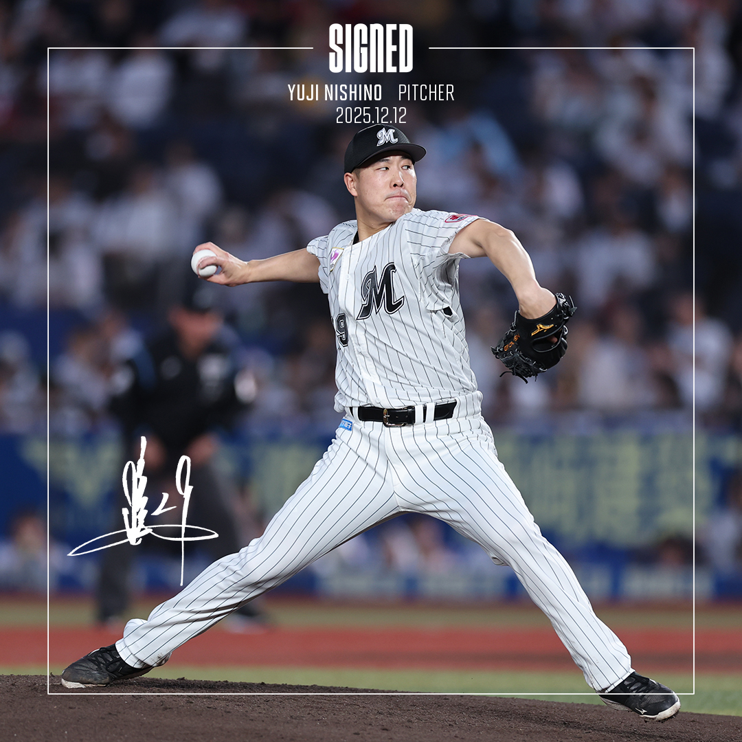 SIGNED #chibalotte #安田尚憲 #西野勇士 #石川慎吾 #契約更改