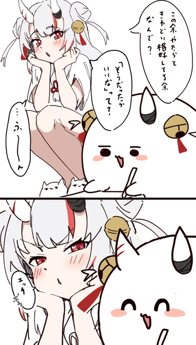 #百鬼絵巻 