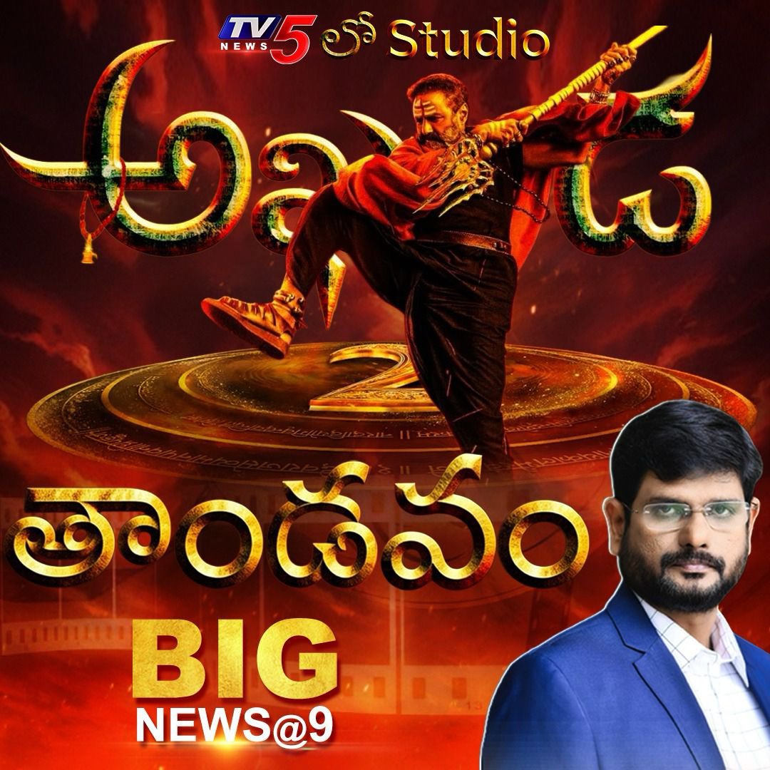 Murthy Journalist tweet media