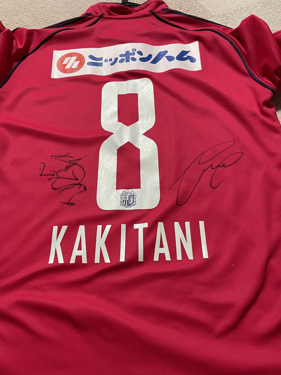 曜一朗のユニ、セレッソとバーゼルで各1枚と思ってたらもう1枚出てきた