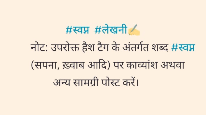#लेखनी पर दिनांक 13 दिसम्बर 2025 के कार्यक्रम, 
                      सौजन्य : 
{ <a href="/AarTee33/">आरती सिंह</a>  }    { <a href="/pareeknc7/">Narpati C Pareek 🇮🇳</a> }
                           👇
lekhni-schedule.blogspot.com/2025/12/13-202…

              #स्वप्न  #लेखनी✍️