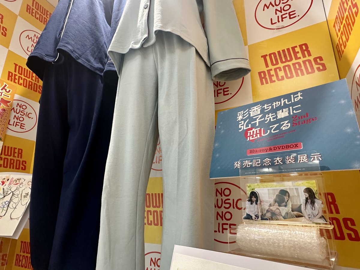 あやひろ2】 「#彩香ちゃんは弘子先輩に恋してる2ndStage」 BRD&DVD