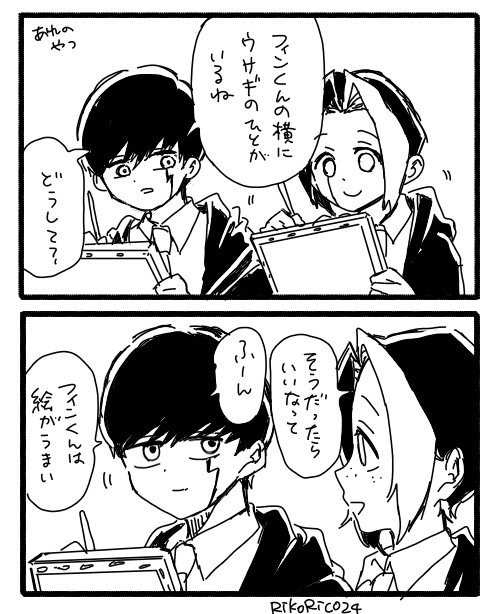 りこ (@RikoRico24) / Posts / X