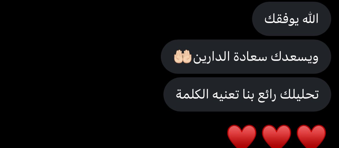 ryl711's tweet photo. #ابراج #كواكب #تحليل #خريطه #ميلاديه https://t.co/9vhjD2K6WX