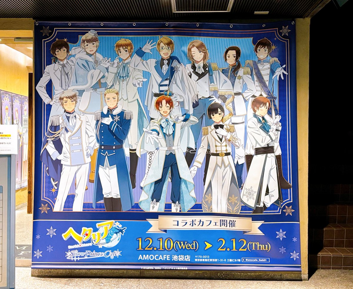 はち (@88eighthachi) / Posts / X