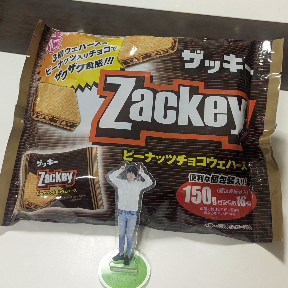 taihaha1102's tweet photo. 🤓が「はい。これ母ちゃん好きでしょ?」「あっ、母ちゃんじゃなくて一徹か😁」と2021年の一徹くんのカレンダーをチラッと見ながら #Zackey 🍫くれましたw
何だか懐かしいな。#Zackey もカレンダーも…🥹
#撮り徹 https://t.co/j4DO8TzYEC