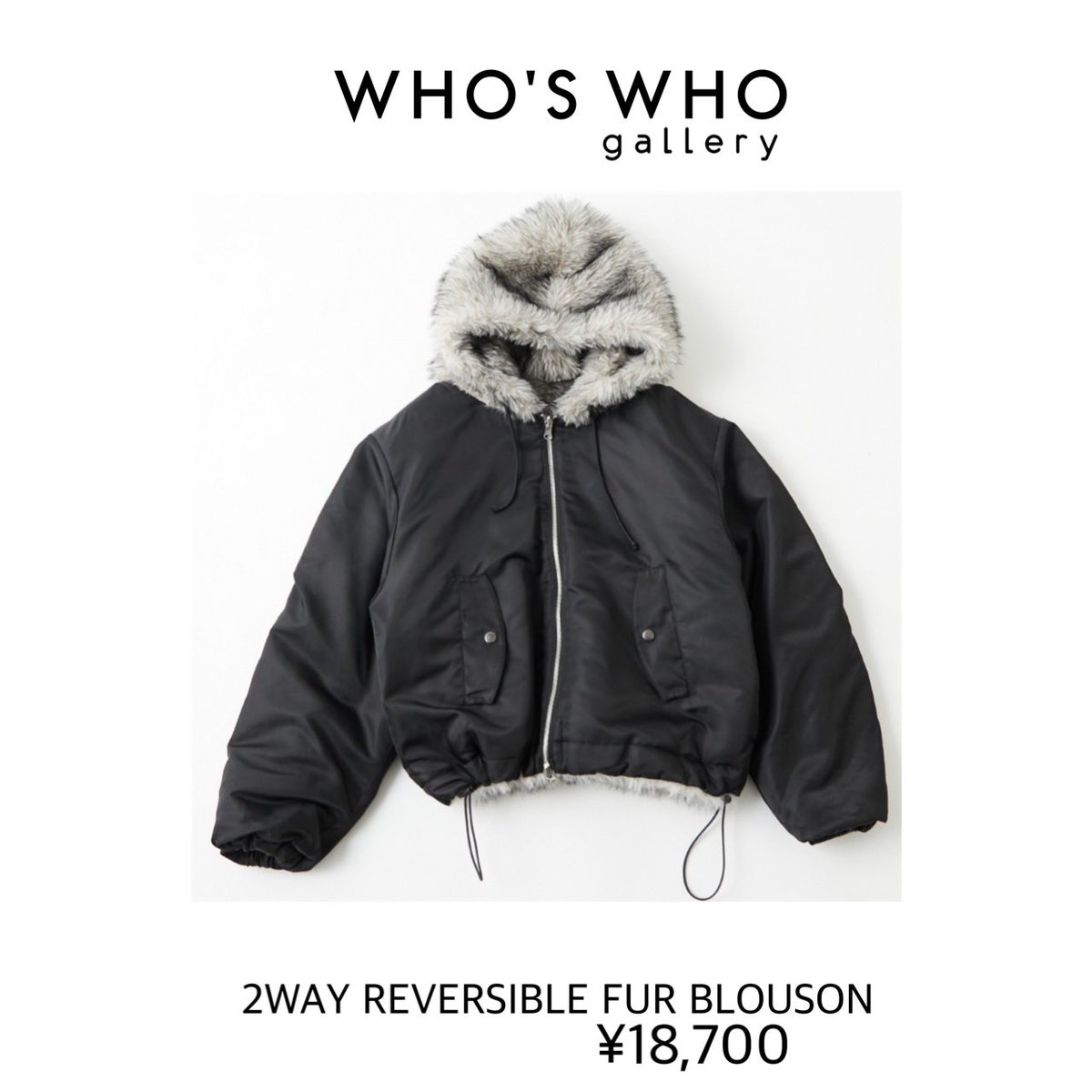 TVfan 2026年2月号 ❤️宮舘涼太 衣装 (JACKET) WHO'S WHO gallery
