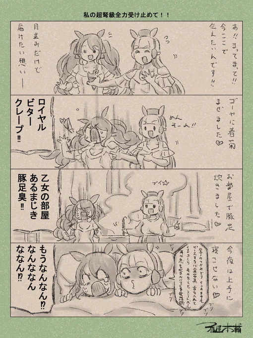 凄い凄い!!
コンテンツもこんなに大きくなりました!!!💕 
