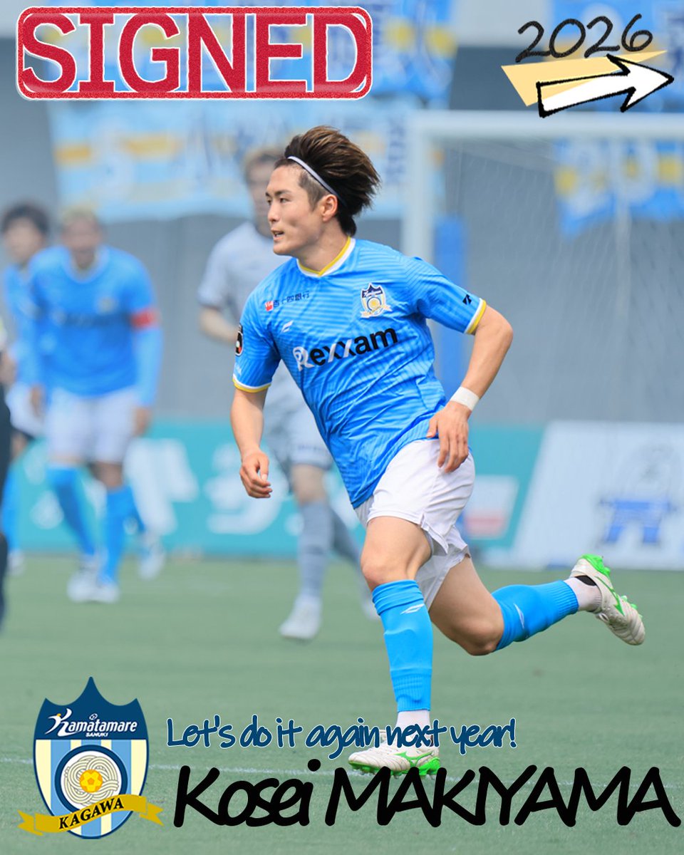 #牧山晃政 選手 契約更新のお知らせ

🔗kamatamare.jp/news/?id=4464&…

コメント💬
来シーズンもカマタマーレ讃岐で戦わせてもらうことになりました!