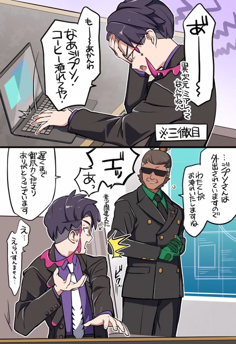 人違い
【ZA/※DLC※】 