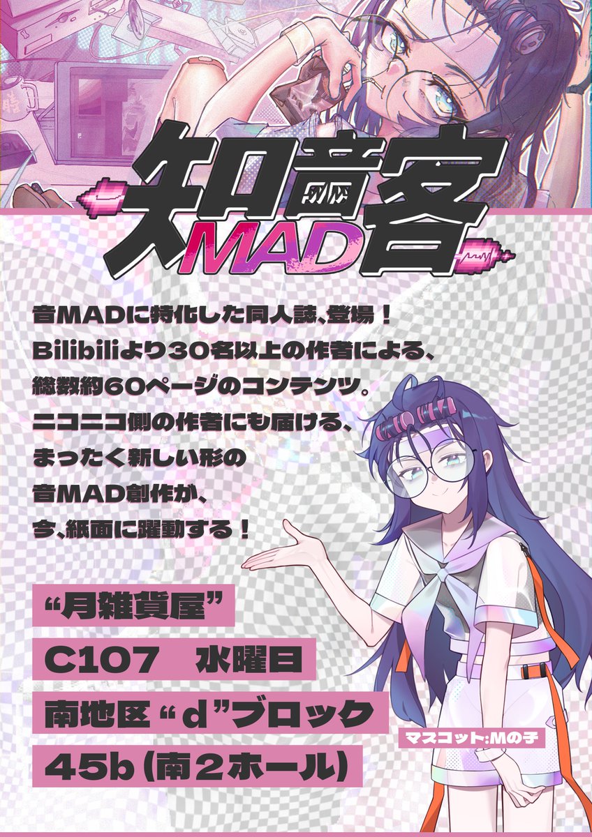 ☄️ (@114514) / Posts / X