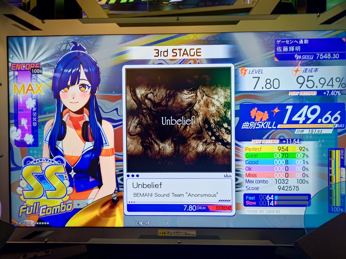 Unbelief赤繋がった！！！
dkdkわかってきてる！！！