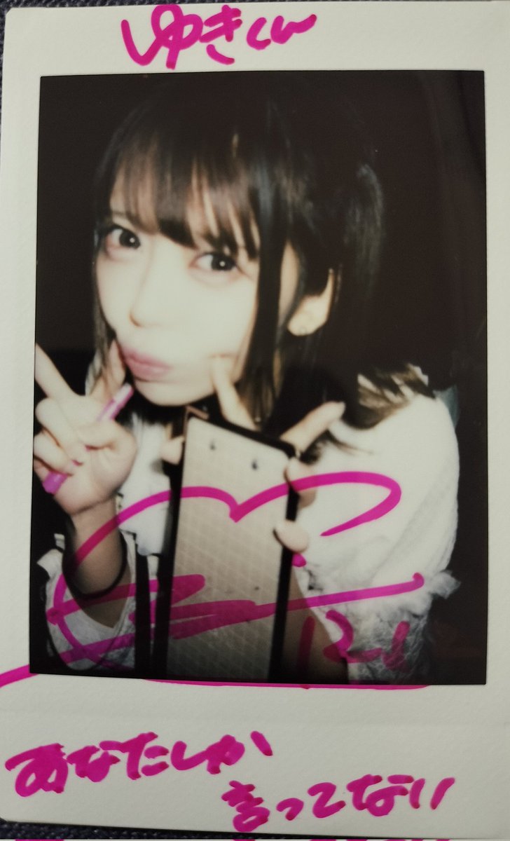 唐揚げ||ゆき (@a4_yuki) / Posts / X