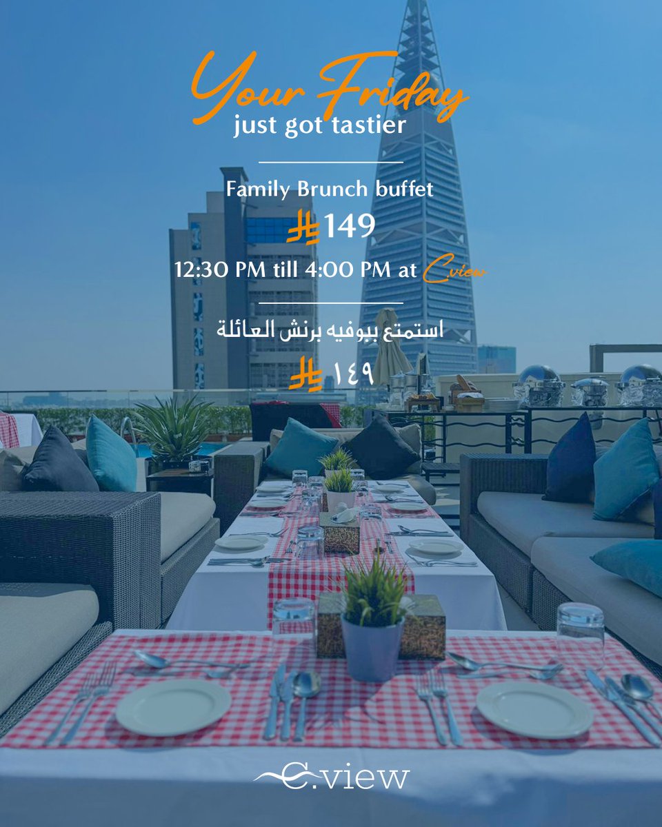 CentroOlaya's tweet photo. ابدأ عطلة نهاية الأسبوع مع برنش الجمعة في سي فيو​
من 12:30 ظهرًا حتى 4:00 مساءً · 149 ر.س​

Start your weekend the right way with Friday Brunch at C. View.​
Good food, great vibes, and the perfect Friday mood all in one place.​
12:30 PM to 4:00 PM · 149 SAR https://t.co/Hq3yHRPmdx