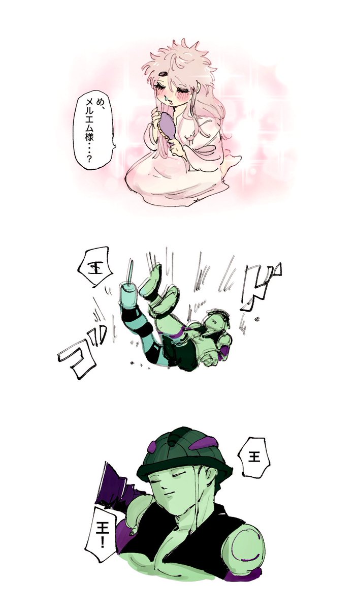 えのき (@enoki_5689) / Posts / X