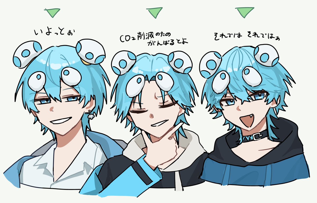 おさでいイラスト