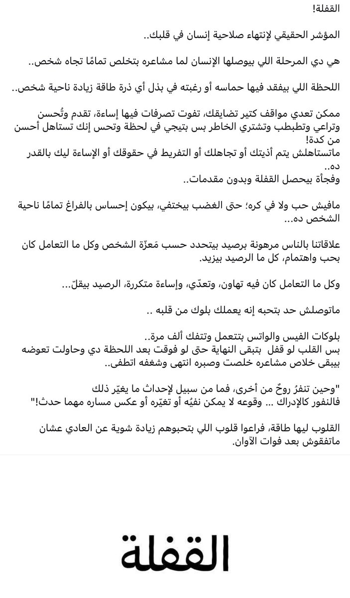NehalHegazy612's tweet photo. 👌🏻👏🏻 https://t.co/sC303ryuwE