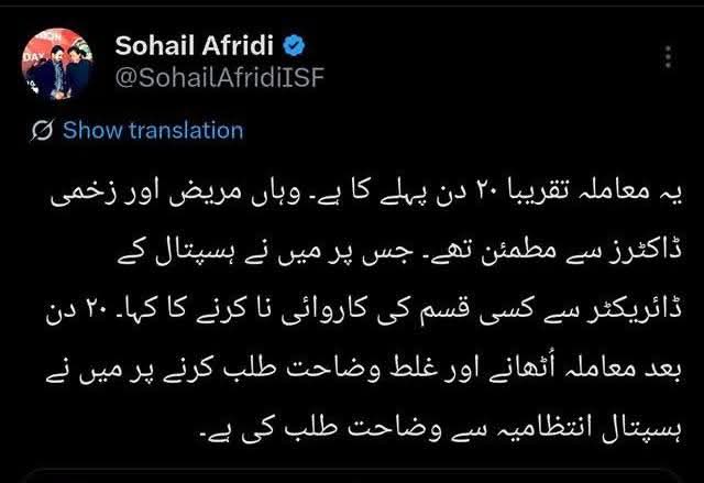 HBilal555's tweet photo. عوامی وزیر اعلیٰ https://t.co/d0Jk2tD961