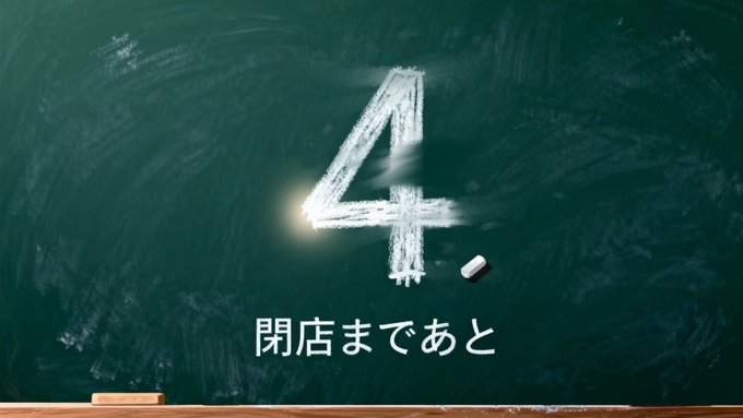 あそびカフェ Belleのツイート