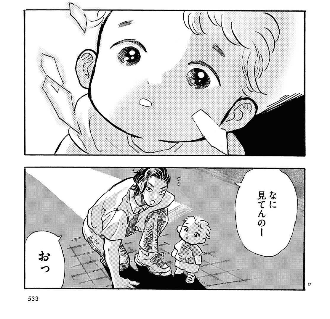 (3/3)

「いたいのいたいのそらをとべ」
第三話

君のためにできることが、あるんだろうか。
ないんだろうか。

人生の揺らぎの中で生きていく大人たちと子どもたちのお話

本日発売のコミックビーム1月号に掲載されてまーす!
ぜひ読まれたし! 