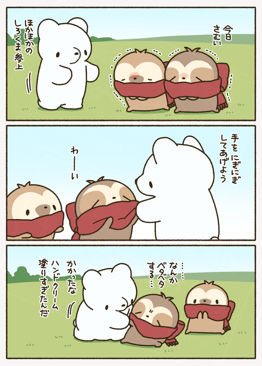 Saiページ•*¨*•.¸♬︎です sai (@8_deepblue) / Posts / X