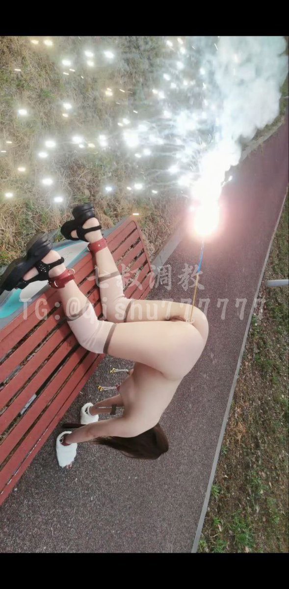 在人来人往的公园里用母狗的屁眼放烟花，绚烂夺目，光彩照人，也是一道靓丽风景。喜欢的朋友一键三连，转发超5个或点赞超10个，我发完整视频。#调教贱狗 #露出 
<a href="/luchu888/">在人前羞耻的露出裸体💋</a> 
<a href="/SexytoBaby/">日理万姬💕</a>