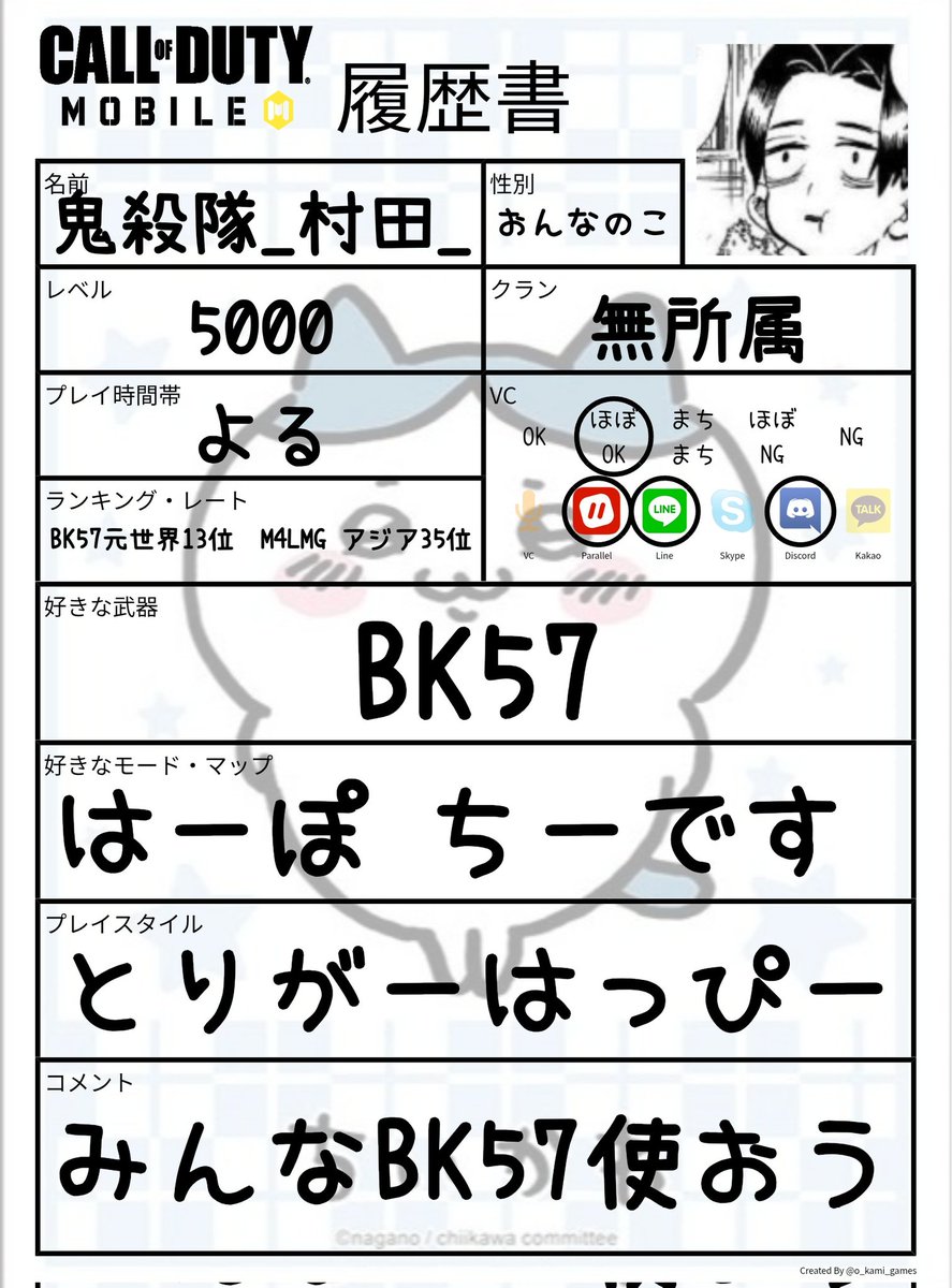 かんがるー村田 tweet media