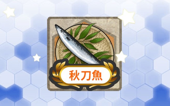 kankorestudy's tweet image. E5やってると秋刀魚が出てきて、今自分が何やってんのか分からなくなります
#艦これ