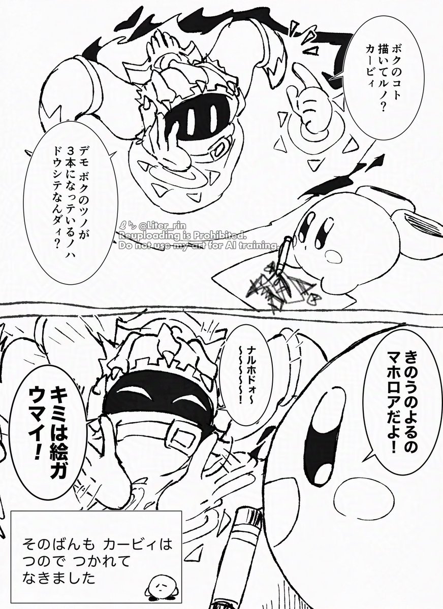 kyi (@m_k896) / Posts / X