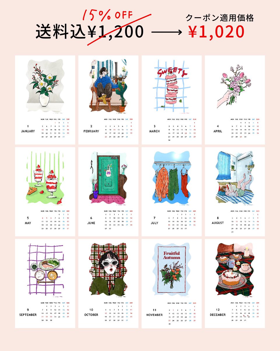 ポストカードカレンダー2026
12/15(月)まで15%OFFでご購入いただけます！🛍️
この機会にぜひ〜♩

クーポンコード: 2512base
オンラインストア▶︎hykillust.thebase.in/items/126581489

#イラストカレンダー
#illustration