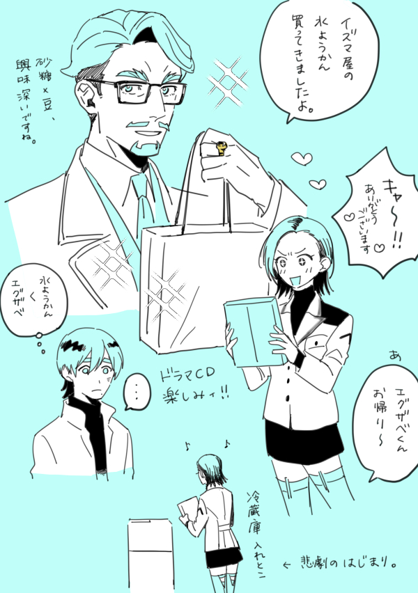 N（ｴﾇ）＠冬コミ欠席 (@suisuinnn) / Posts / X