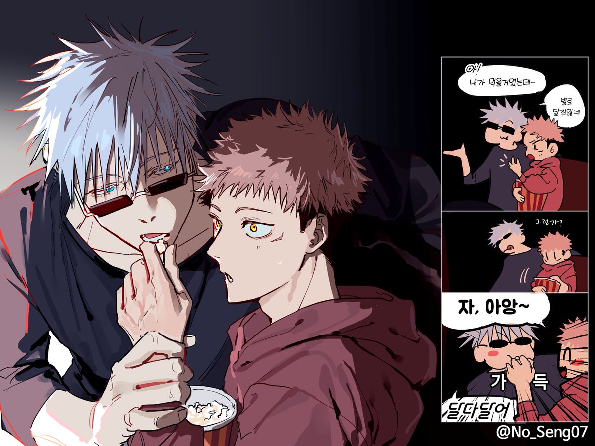노생 tweet media