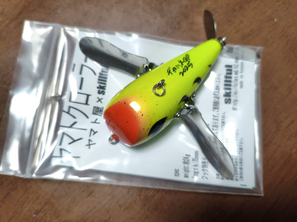 skillful【スキルフル】オカモトタクミ (@skillfullure) / Posts / X