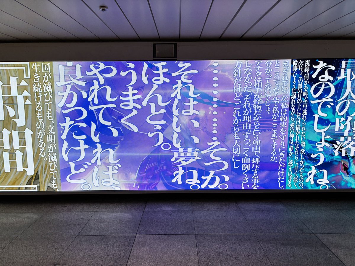 同じ写真何度も載せてる気がするけど一番好きなやつ4選