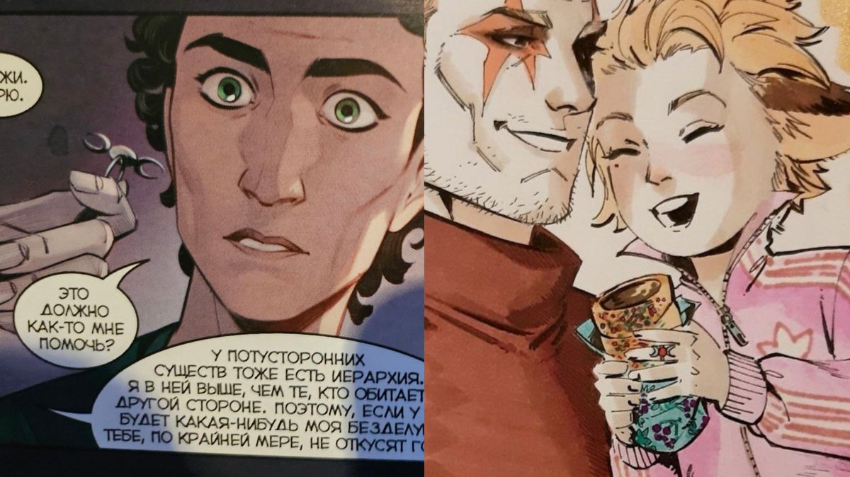 Я проснулась в мире где #детсадббл официально канонизировали как отдельную вселенную. Станислава появилась в официальном комиксе. И я хочу кричать всему миру. 

Я не хочу просыпаться, если это гуд-трип. 
#позалис #чд #бсб