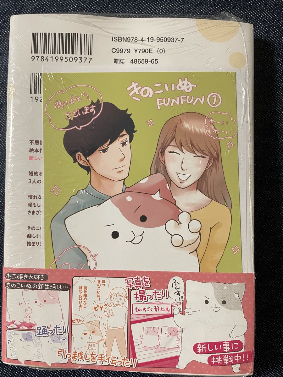 📚主沼📚 (@manganuma11) / Posts / X