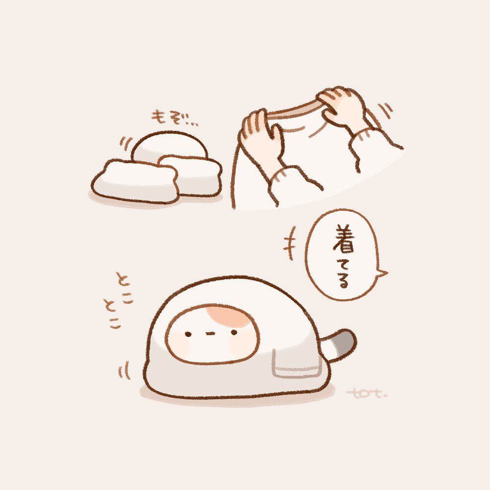 トト様♡専用確認ページです とっと ✐ LINEスタンプ (@_to_tto) / Highlights / X