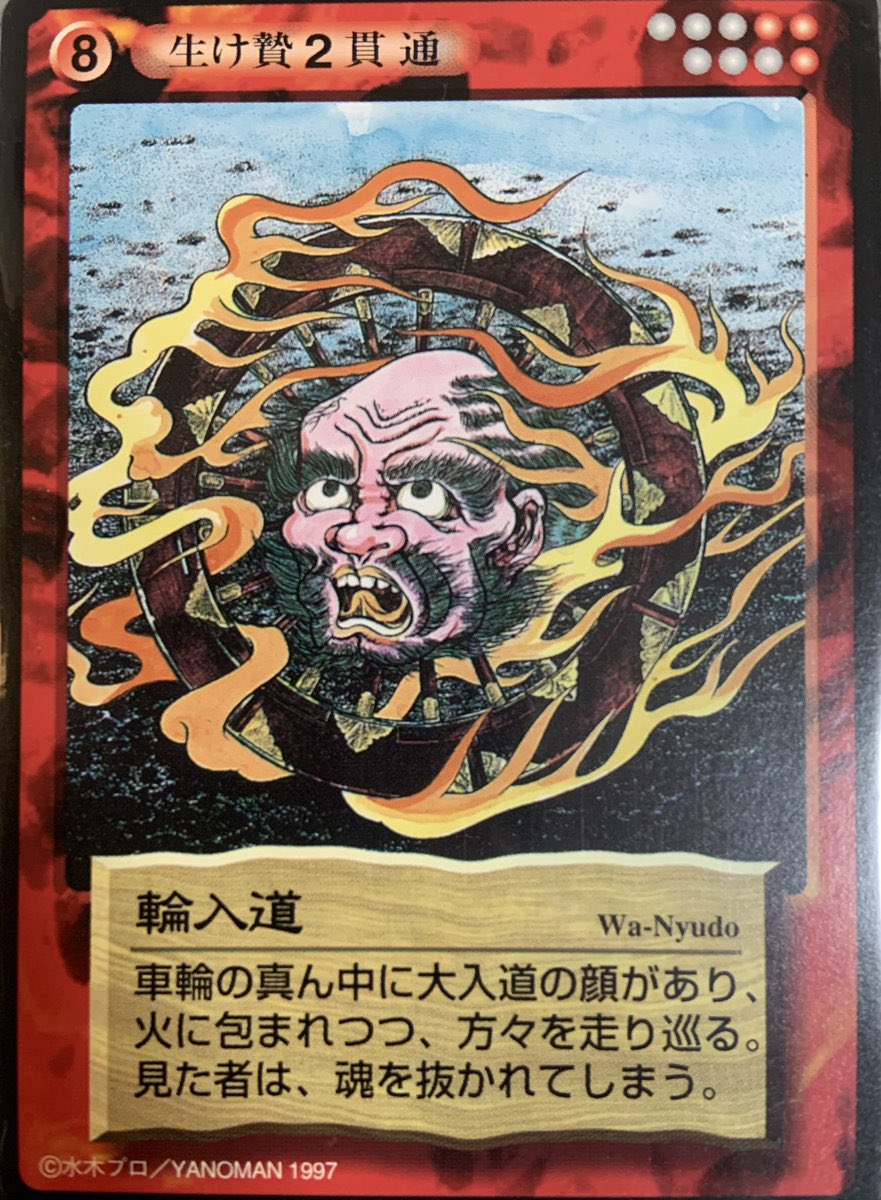 明日「喋り狂い」とゆう漫談ライブに出る妖怪です
魂抜いちゃうぞ〜！(盛り塩乙