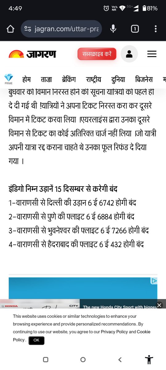 Abhimanyu tweet media