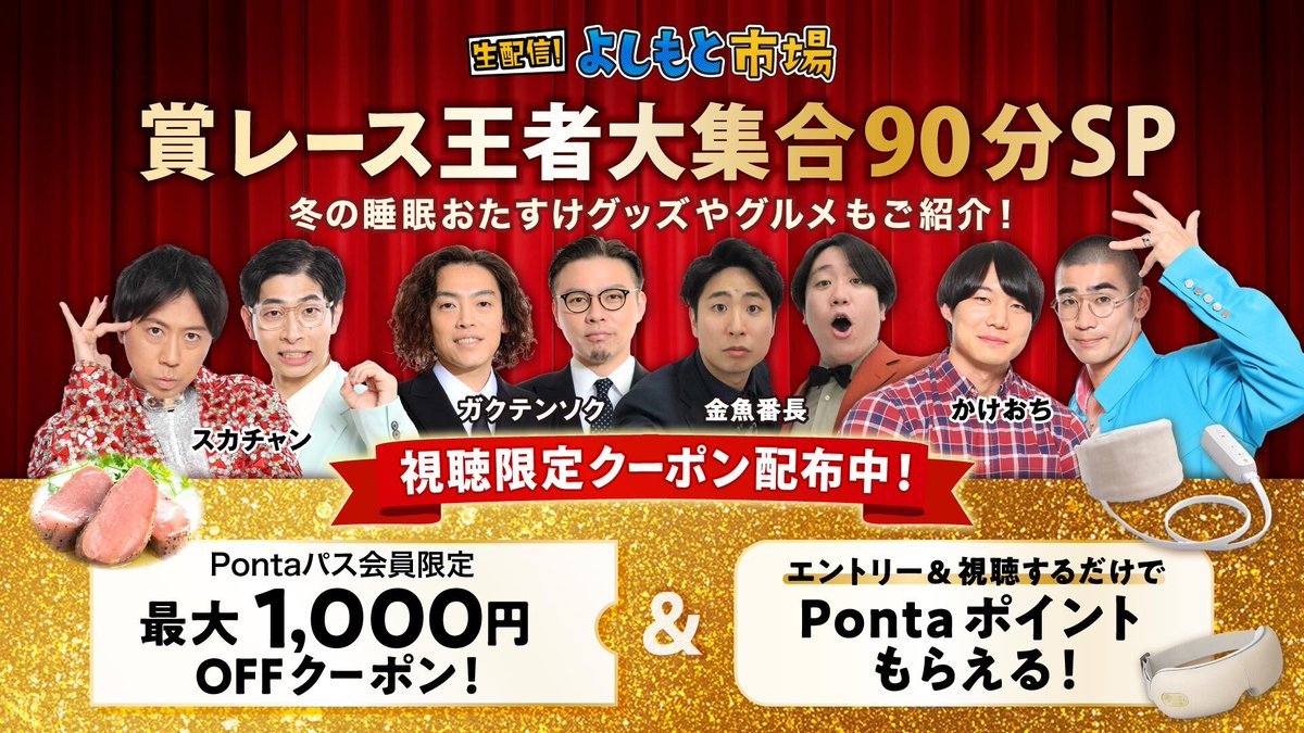 箕輪 金魚番長 (@kingyo_bantyou) / Posts / X