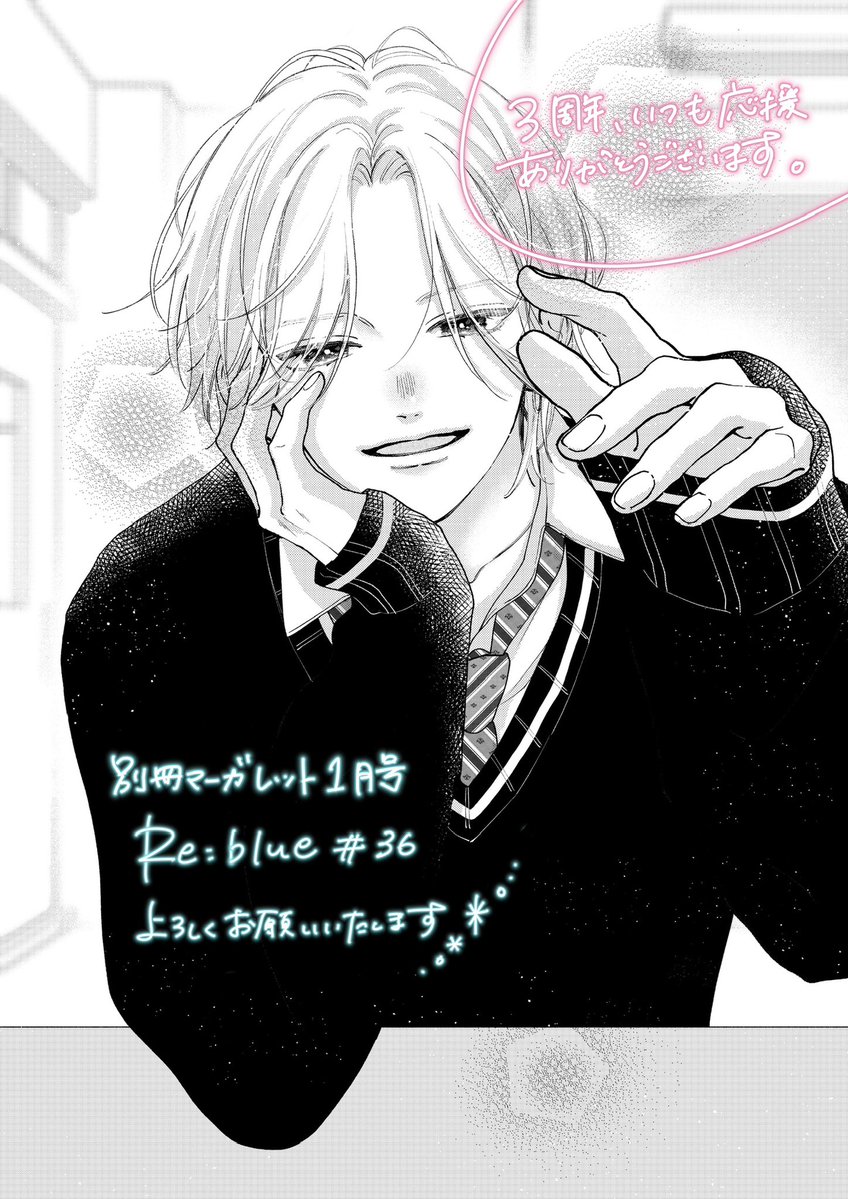 加瀬まつり (@matsuri0902) / Posts / X