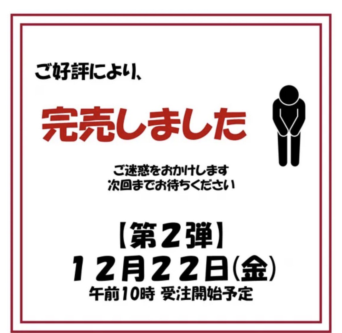 ☺️＊ゆーしゃン＊売り切りたい イラストのアップはブルスカに移行したい…みなさまこちらフォローして