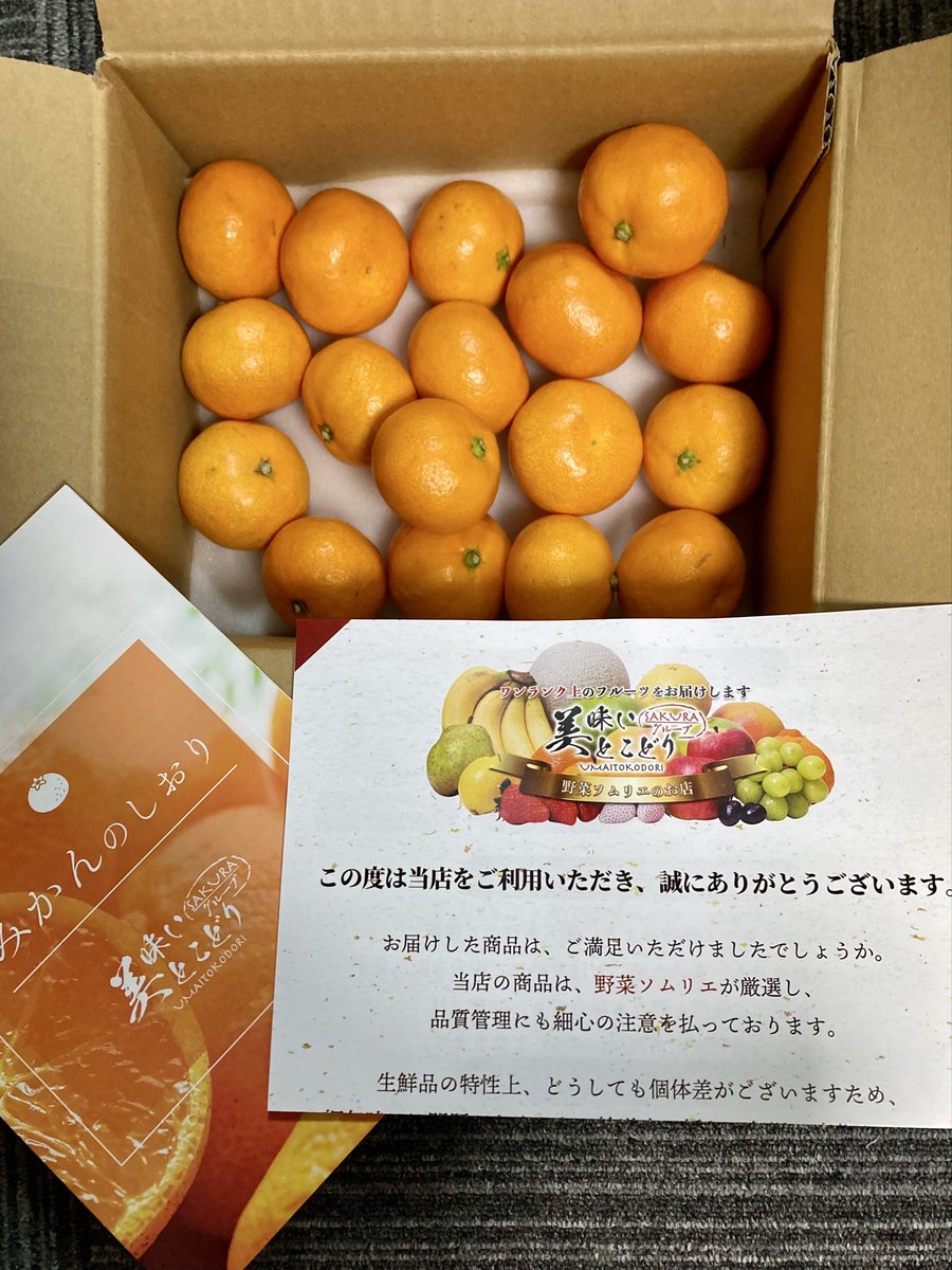 とま2y💕お得情報😴 (@purelover_pp) / Posts / X